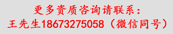 長(zhǎng)沙建筑業(yè)企業(yè)資質(zhì),成人高考學(xué)歷服務(wù),長(zhǎng)沙澤泰企業(yè)管理咨詢有限公司